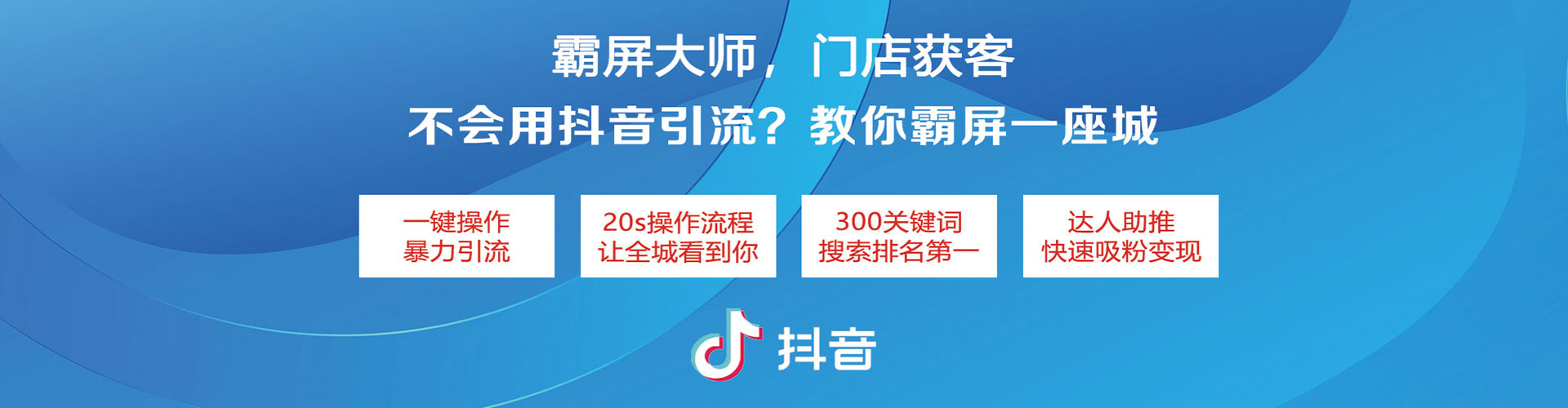 牡丹百度信息流
