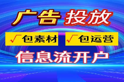 百度竞价代运营公司如何提高广告点击率