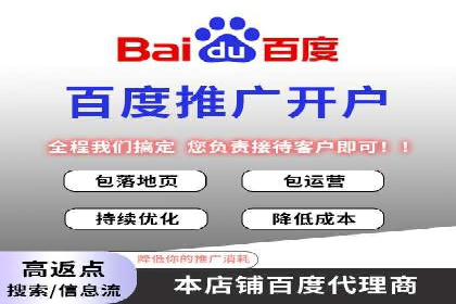 竞价推广策略：成功企业的案例分享